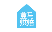 盒馬烘焙