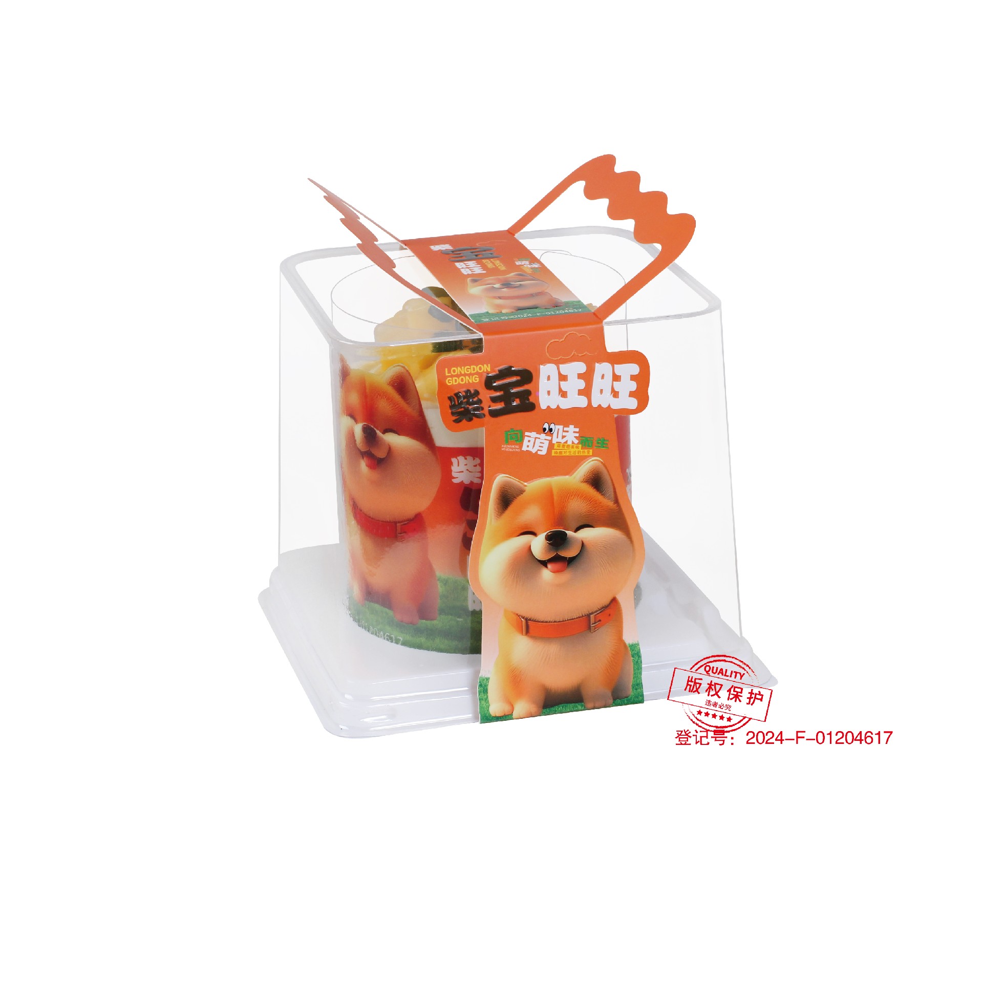 柴寶旺旺